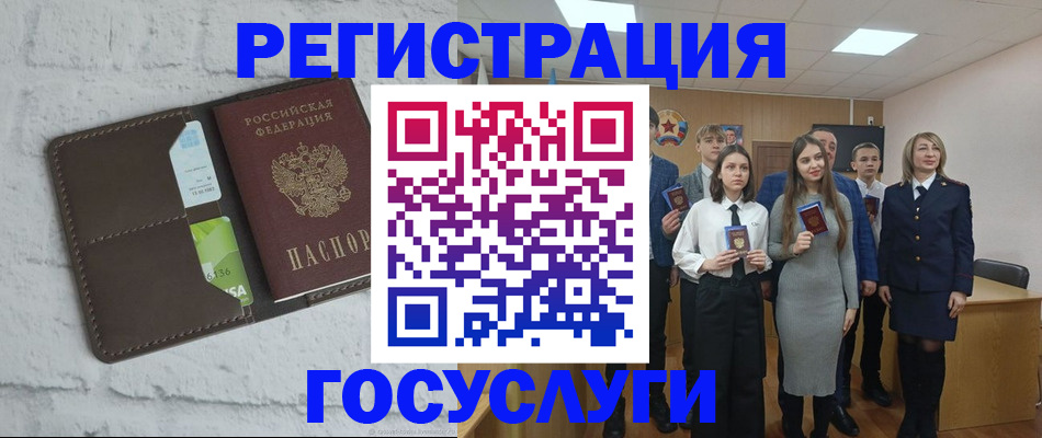 временная регистрация собственник в Порхове